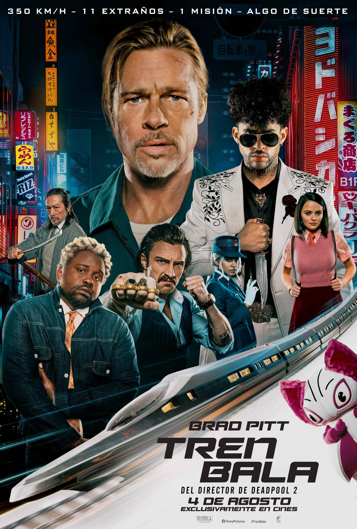 Key Art
